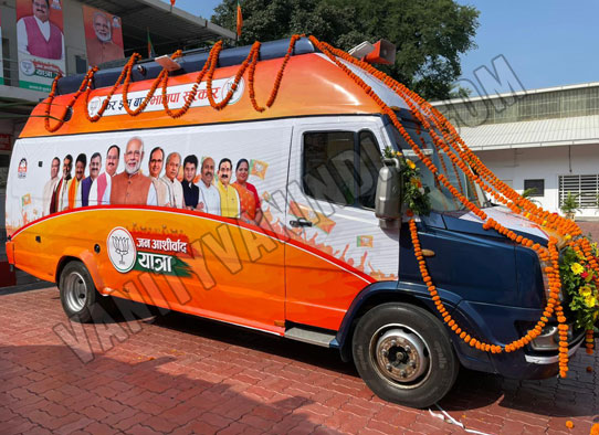 contact for motorhomes for election promotion in rajasthan