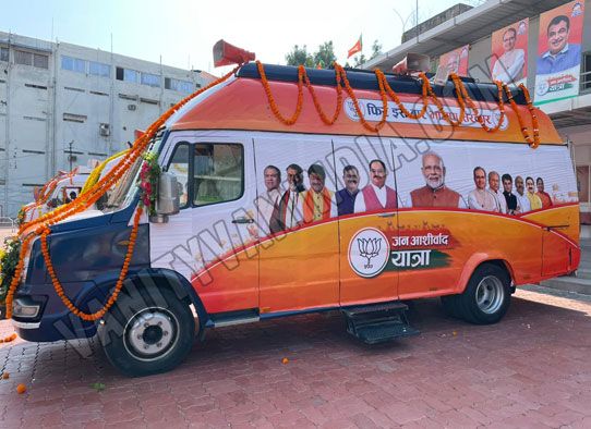 contact for hire luxury caravan for election promotion in chhatisgarh